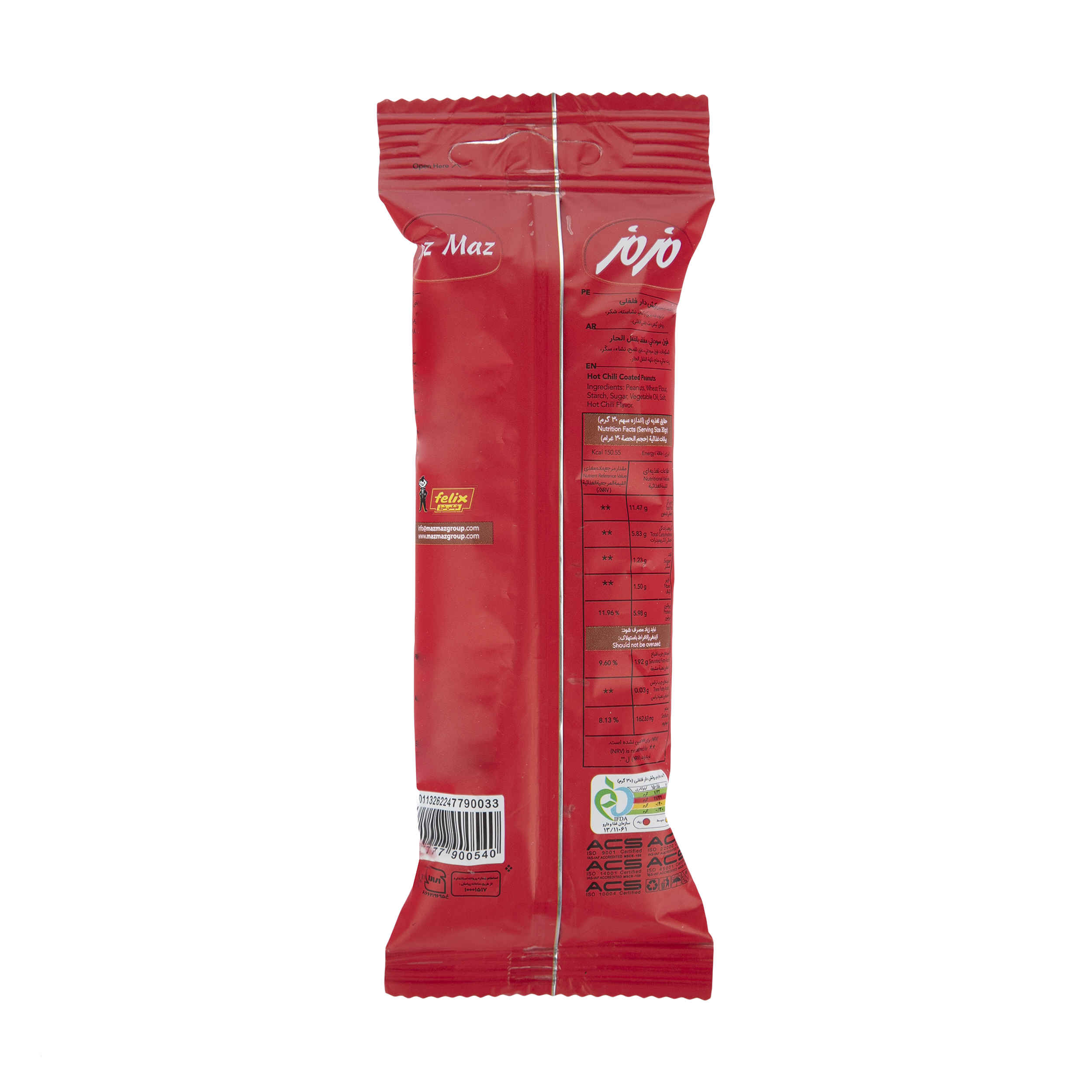 Cacahuètes enrobées au goût de piment fort Maz Maz – 35 g (10x)