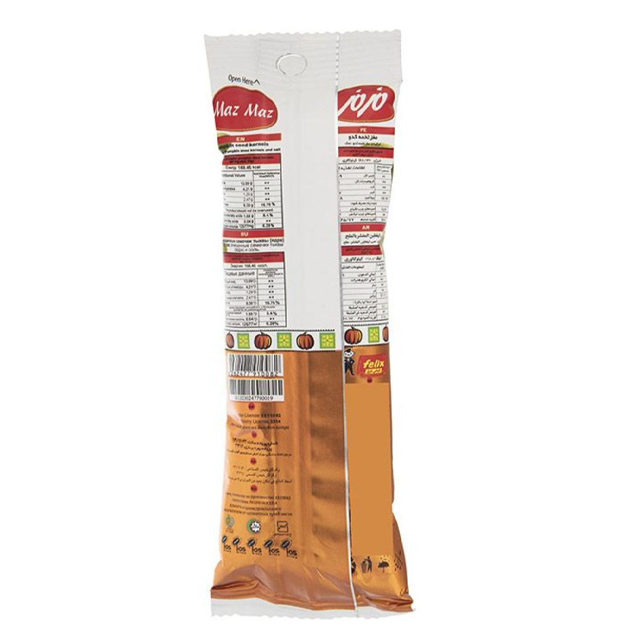 Snack de cerneaux de graines de citrouille grillées et salées Maz Maz – 400 g (10×40 g)