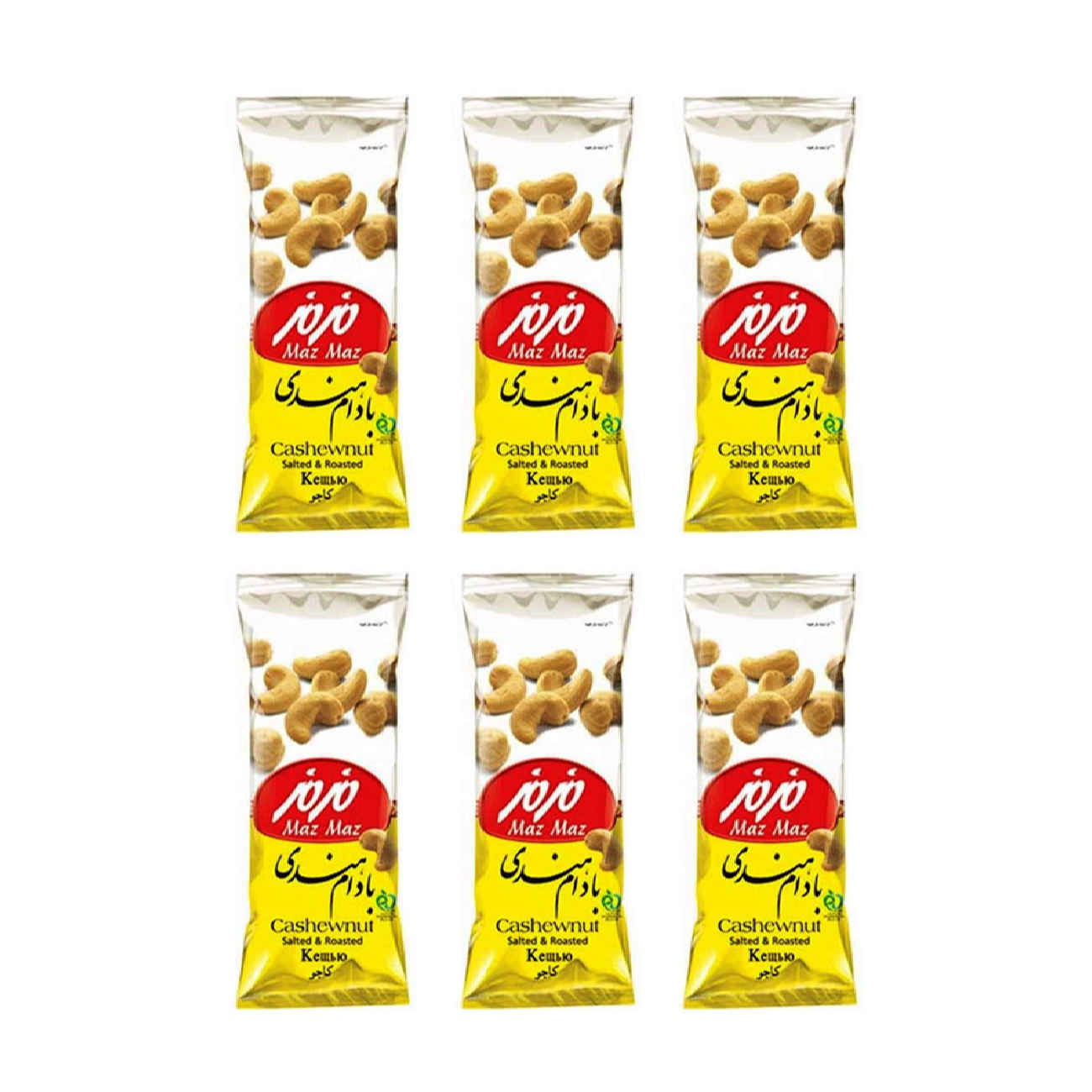 Noix de cajou entières grillées et salées Maz Maz - 30 g (x6)