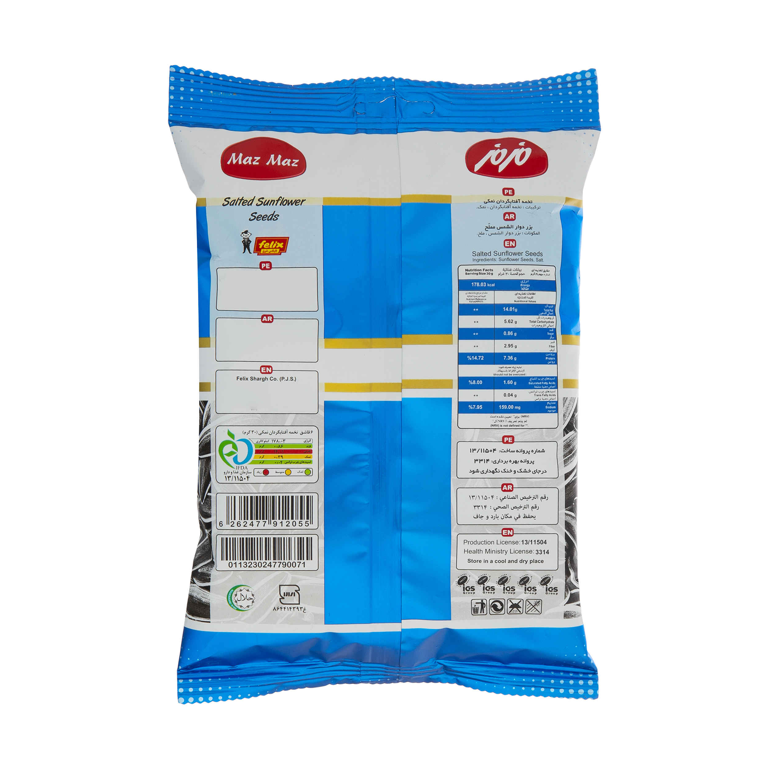 Snack de graines de tournesol salées Maz Maz – 525 g (5×105 g)