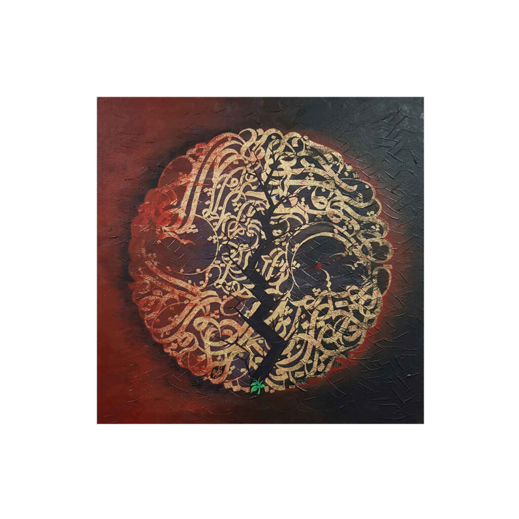 Peinture d’art calligraphique persane à l’acrylique sur toile - Poème de Rumi par Amirhassan Turkzadeh