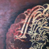 Peinture d’art calligraphique persane à l’acrylique sur toile - Poème de Rumi par Amirhassan Turkzadeh