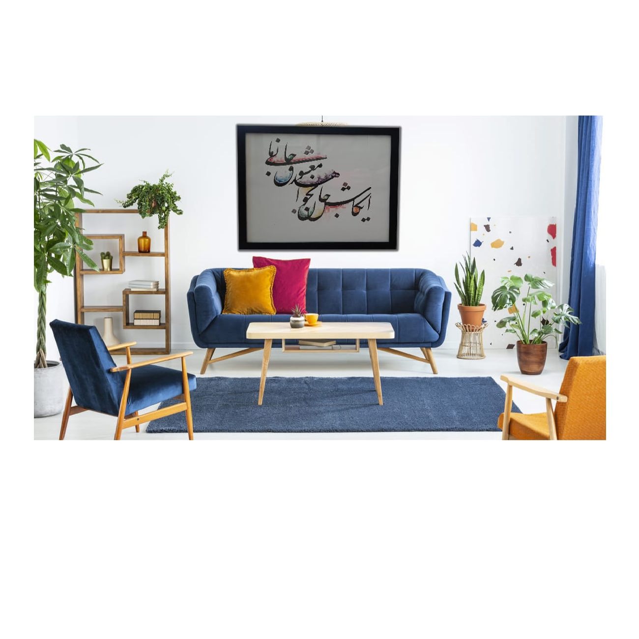 Peinture d’art calligraphique persane à l’aquarelle et encre sur papier