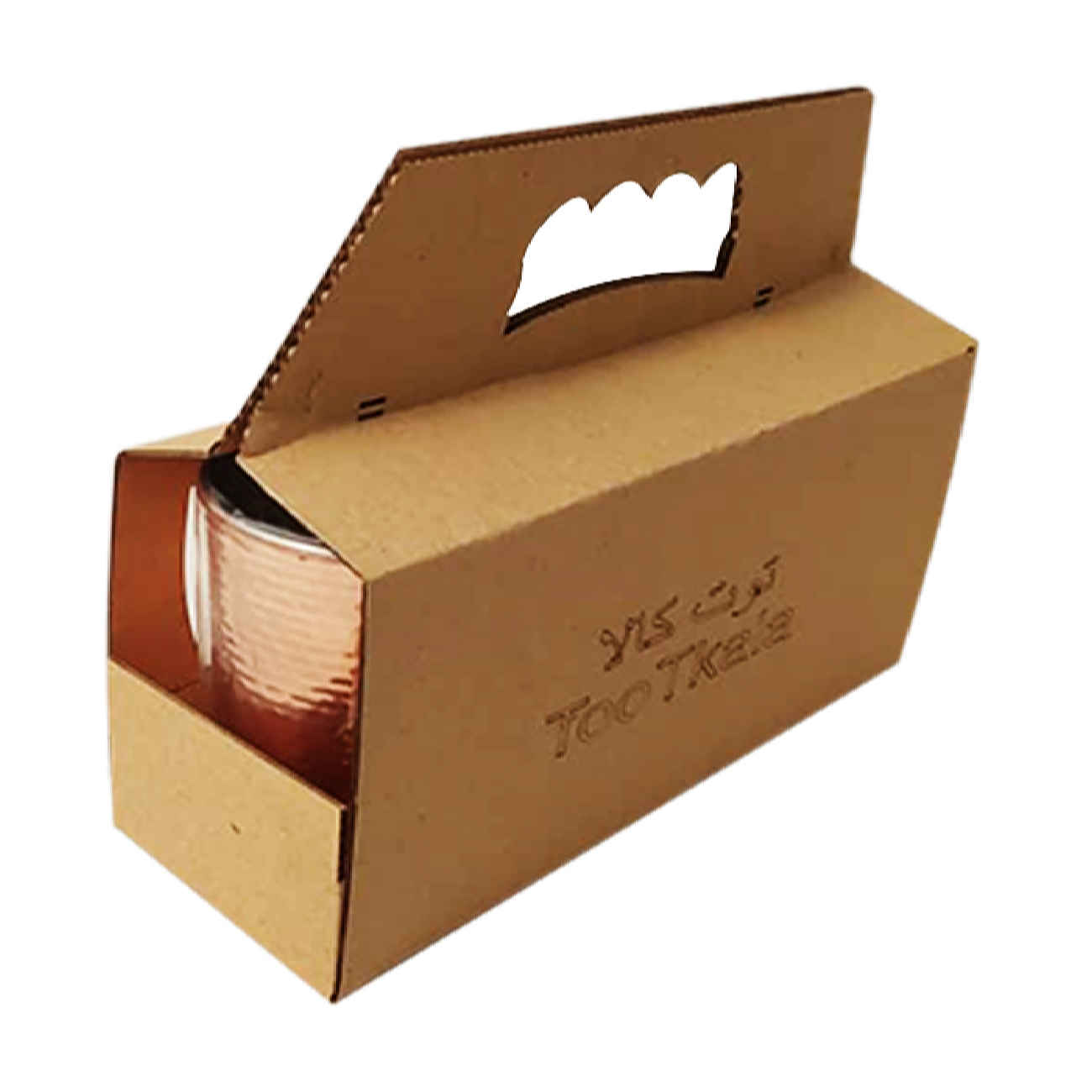 Tasse persane en cuivre – Fabriquée à la main avec anse pour boissons froides – Martelée Lot de 3