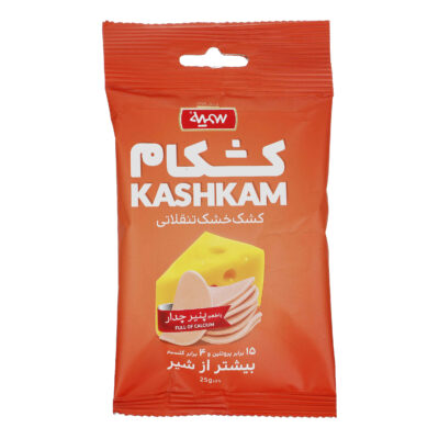 Kashk au fromage Cheddar, Petit-lait séché, Caillé sec iranien savoureux, 25 g (10 pièces)