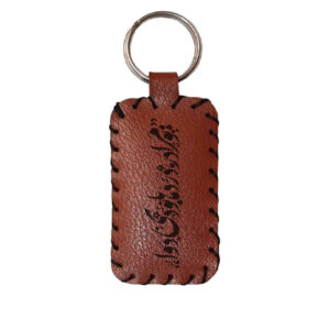 Porte-clés en cuir persan – Design poème Maulana