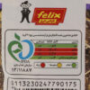 Snack de graines de tournesol au goût de ranch Maz Maz - 500 g (5x100 g)