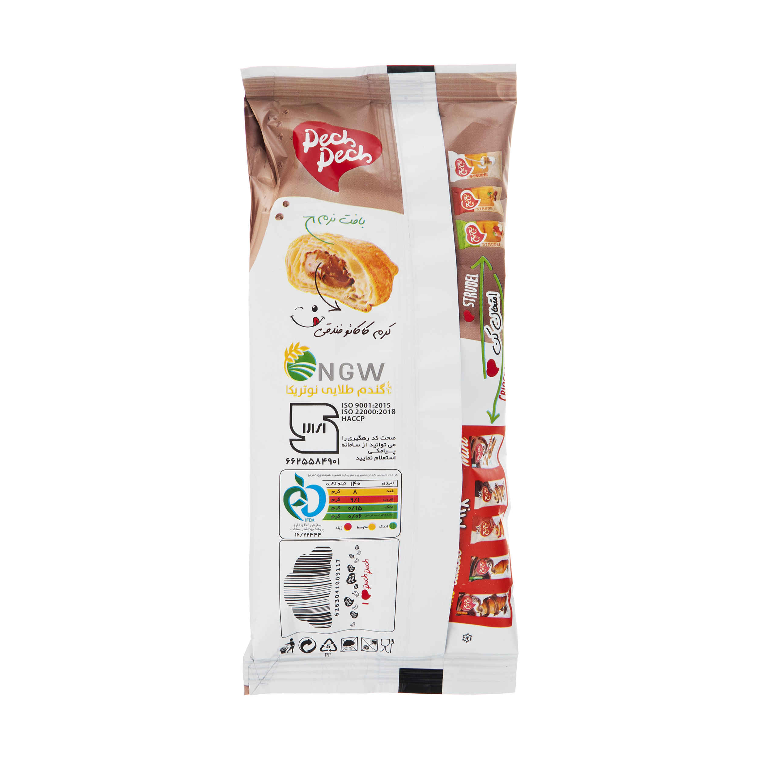 Croissant Crème Noisette Perse Pech Pech 50 gr (x16)