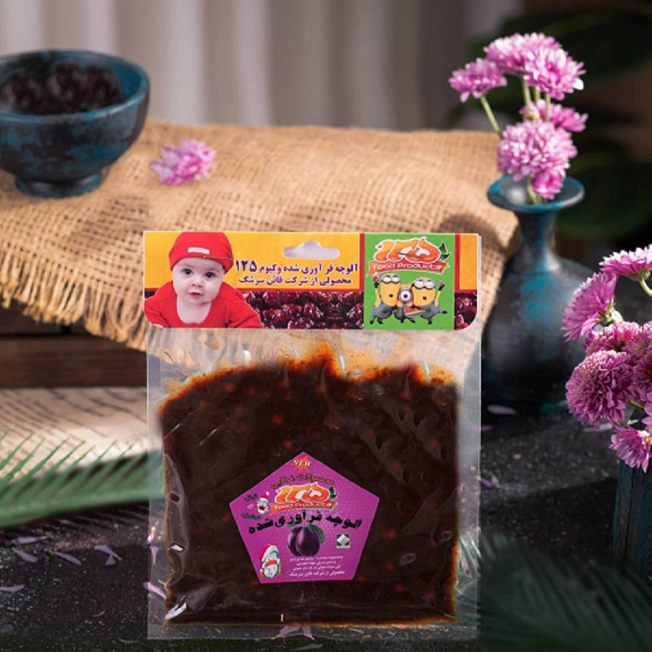 Tamrak – Pâte de fruit mélangée à l’épine-vinette et à la grenade, 200 g (Lot de 6)