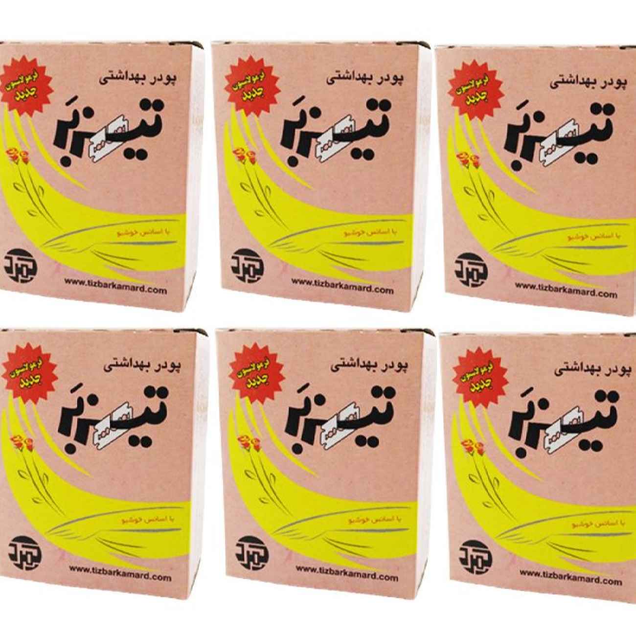 Poudre épilatoire parfumée Tizbar Vajebi 200 ml (x10)