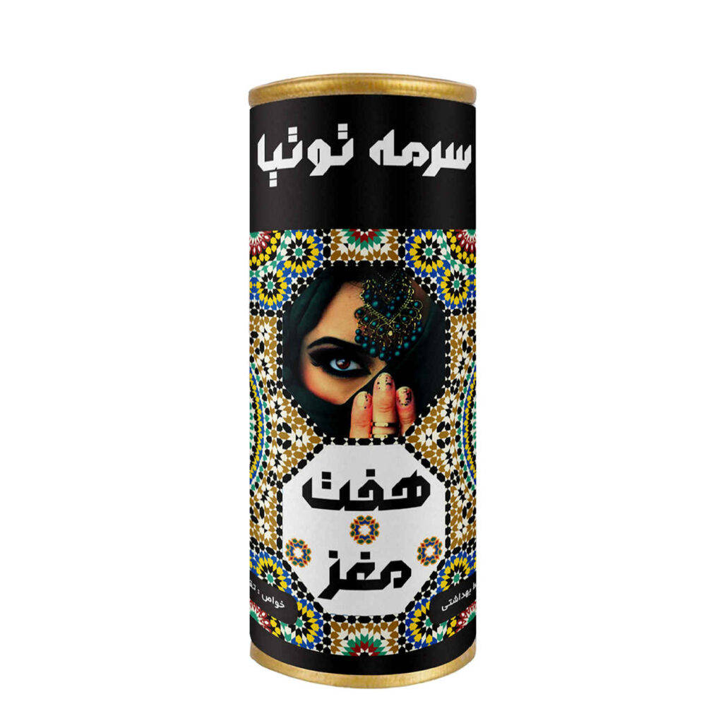 Eyeliner Tootia Surma Khôl aux Plantes – Couleur Noire avec Surma Dani Offert