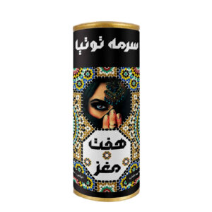 Eyeliner Tootia Surma Khôl aux Plantes – Couleur Noire avec Surma Dani Offert