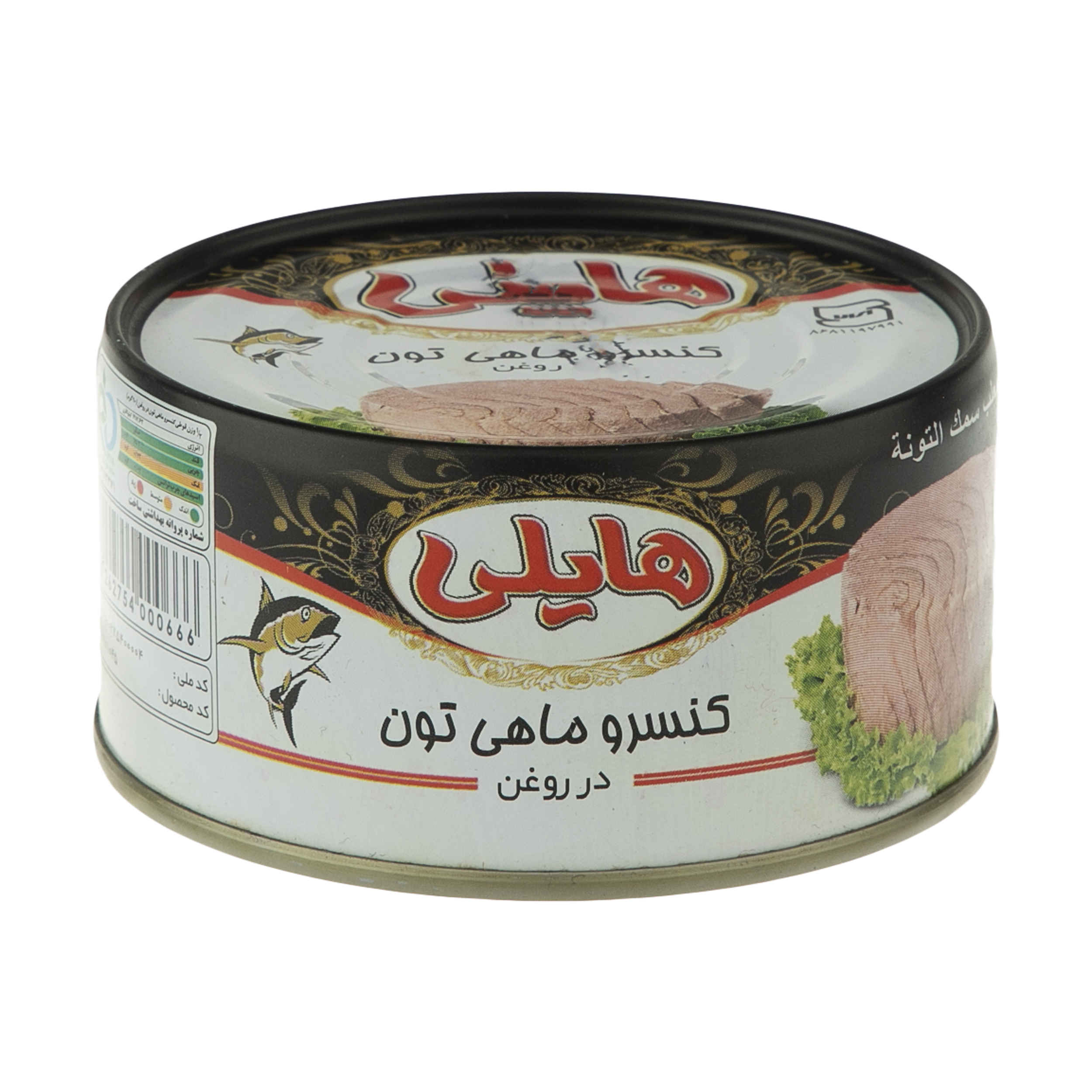 Morceaux de thon à l’huile végétale – Marque Highly (12 unités, 180g chacun)