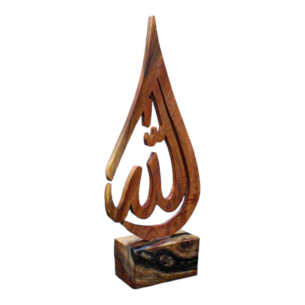 Figurine islamique Allah faite main avec base en bois pour décoration intérieure