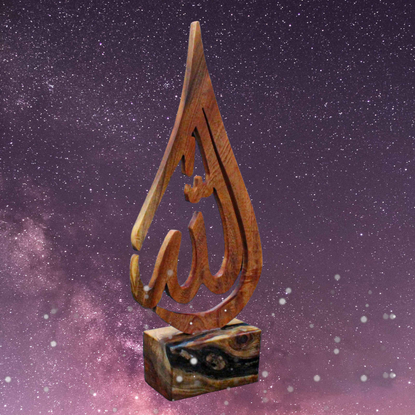 Figurine islamique Allah faite main avec base en bois pour décoration intérieure