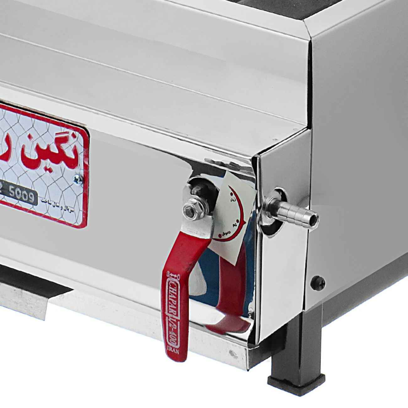 Brûleur pour gril à kebab, gaz et charbon de bois – En acier avec 6 brûleurs