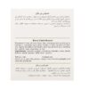 Golestan Mélange de Thé Herbal Bone Chai Pack de 20 (X6)