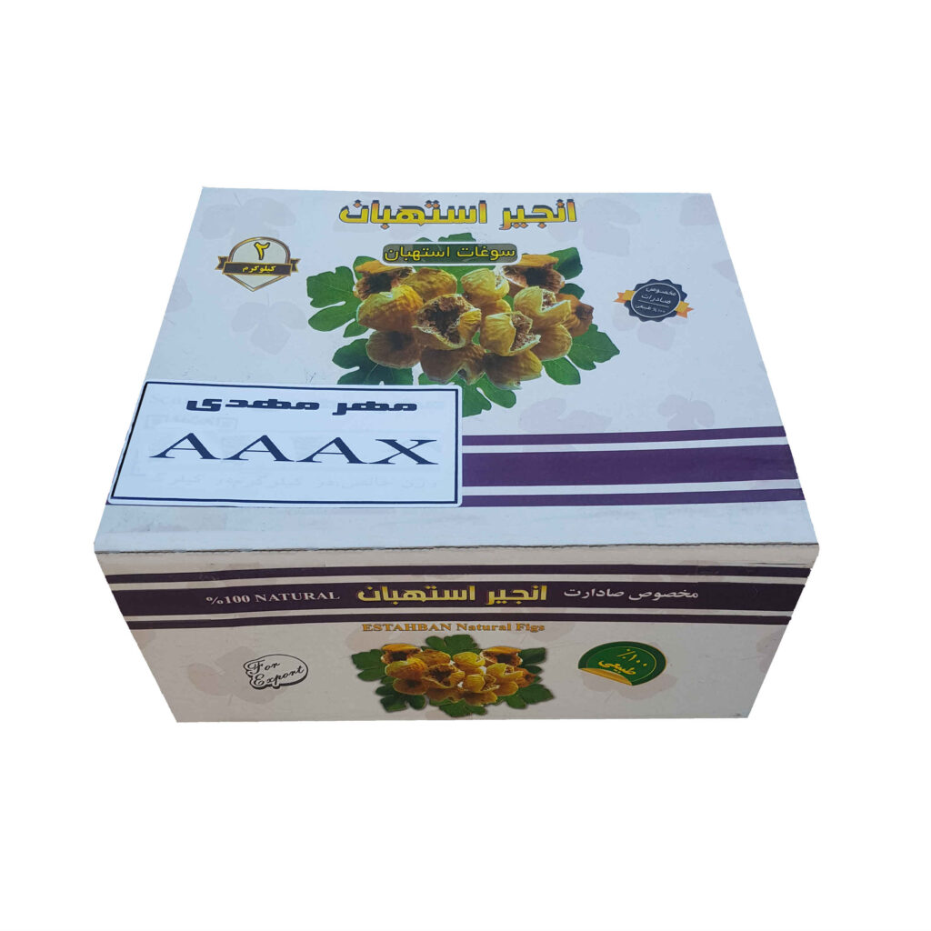 Figues Séchées Iraniennes d'Estahban Mehr Mehdi - 2 kg (AAAX - 22 mm)