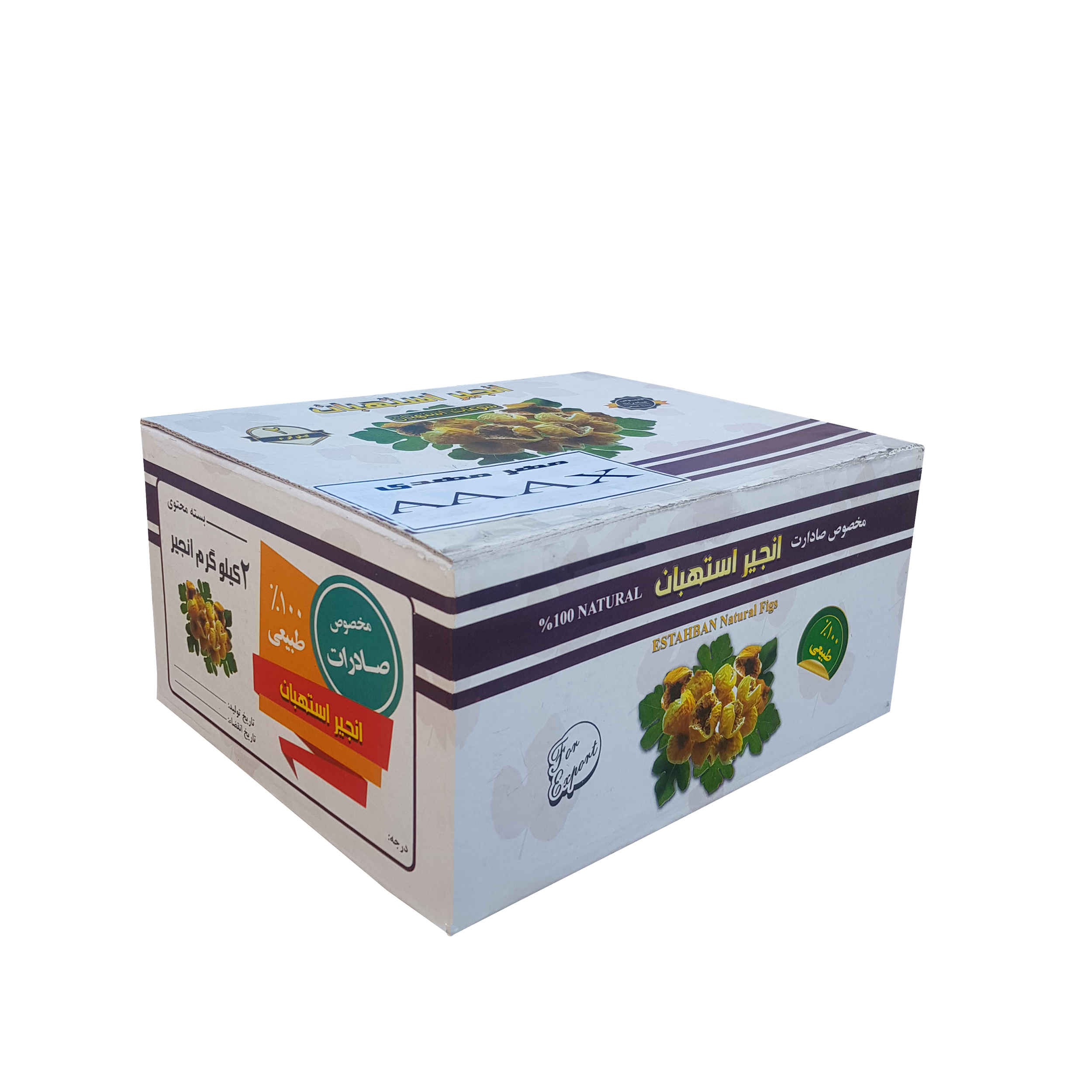 Figues Séchées Iraniennes d’Estahban Mehr Mehdi – 2 kg (AAAX – 22 mm)