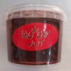 Confiture de Cerise Acidulée, 540 grammes | 100% Naturel, Fait Maison