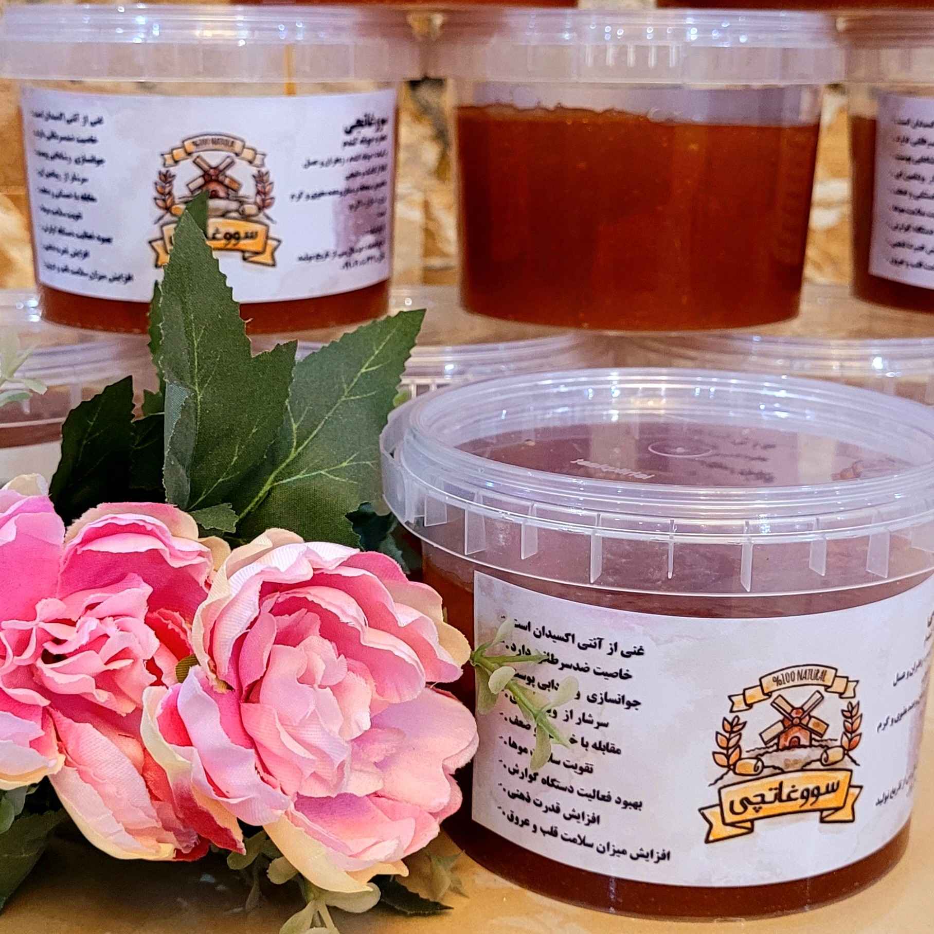 Confiture de Germe de Blé, 480 grammes | 100% Naturel, Fait Maison