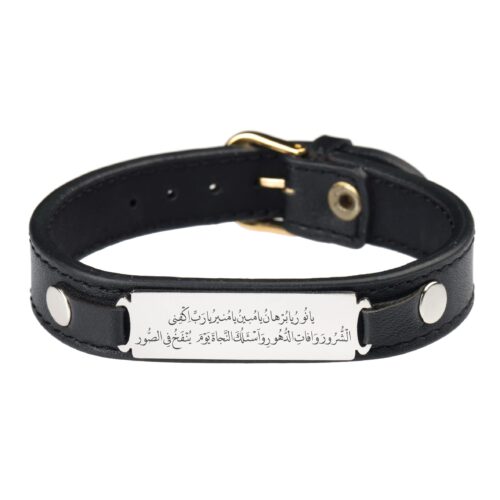 Bracelet islamique en cuir et acier inoxydable avec Hirz de l’Imam Jawad