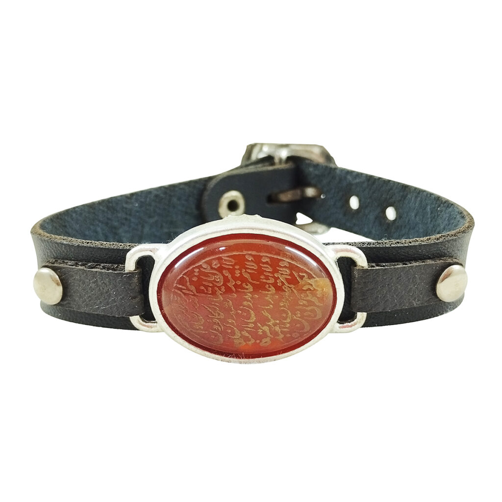 Bracelet islamique avec cuir et pierre agate ajustable Surah Al-Kafirun