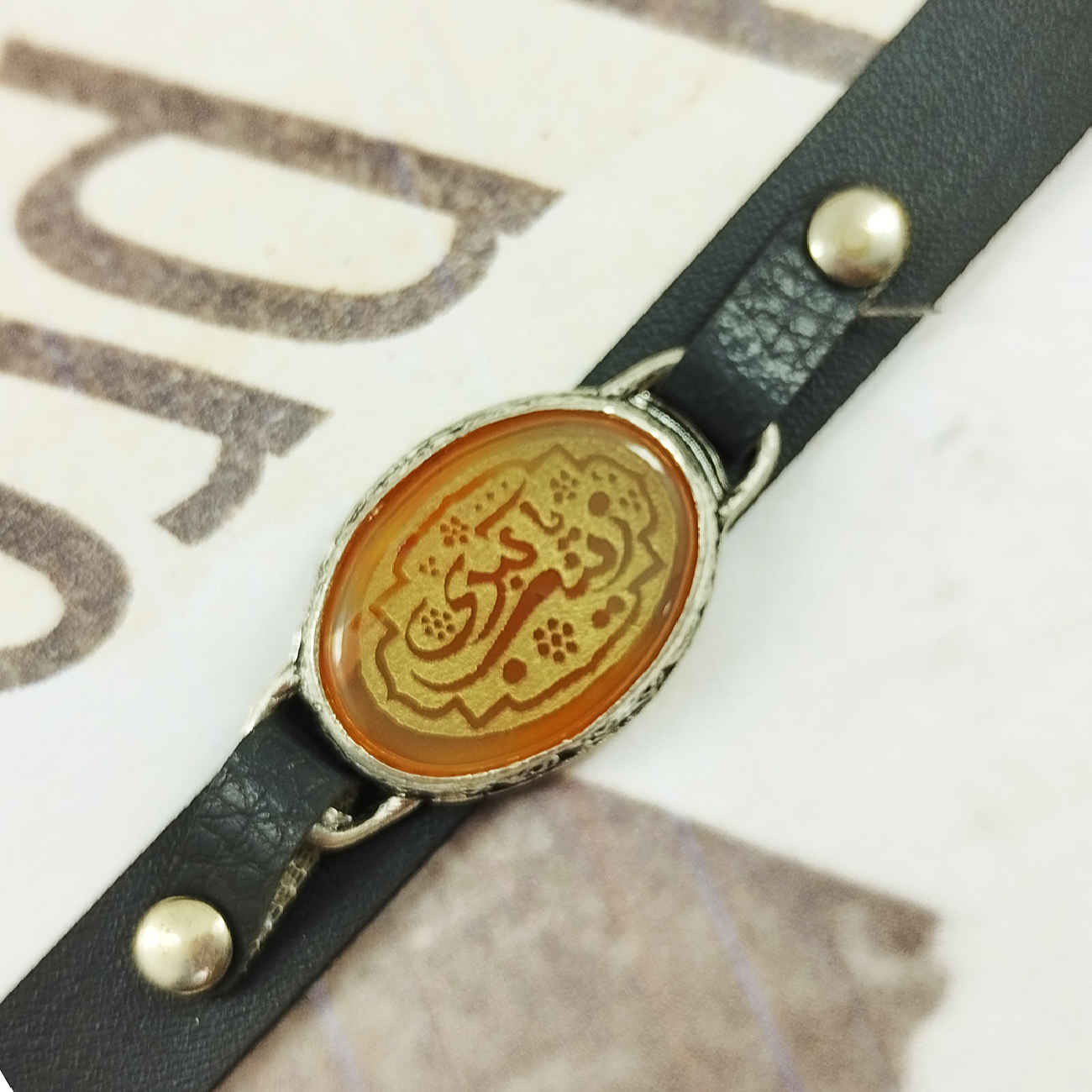 Bracelet islamique avec cuir et pierre agate ajustable Ya Zaynab E Kubra
