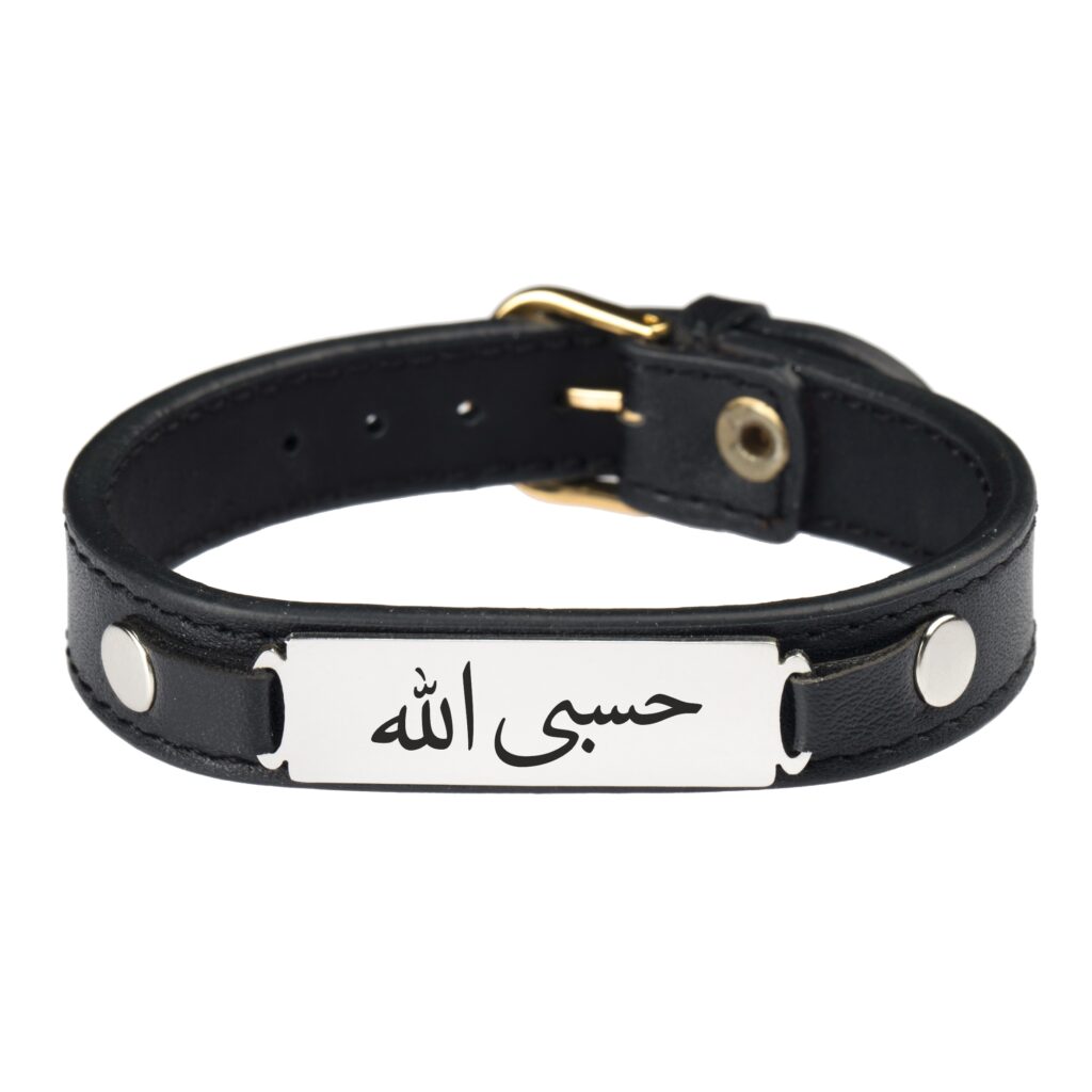 Bracelet islamique avec cuir et acier inoxydable Hasbi Allah Design Noir