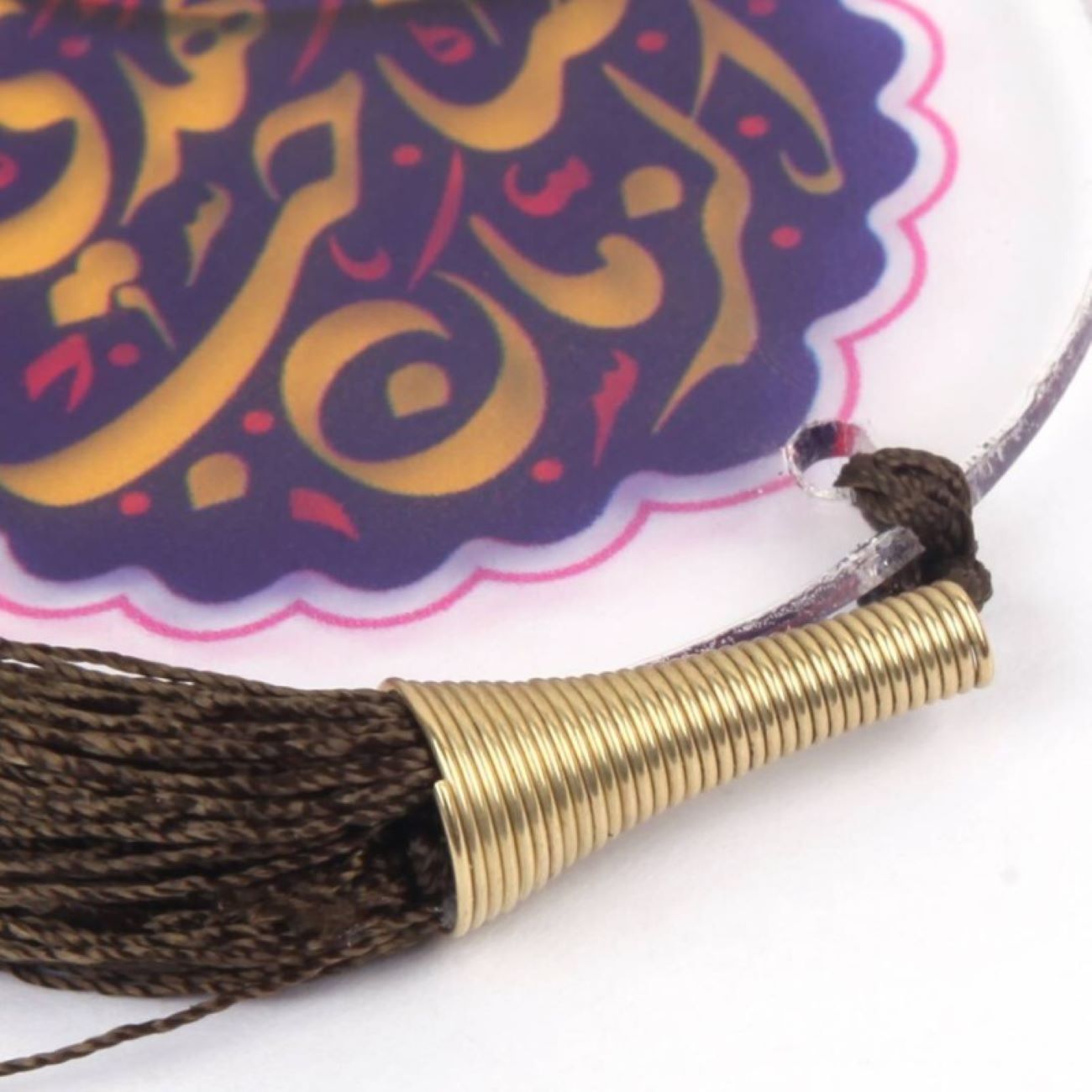 Pendentif de Miroir Arrière-Vue de Voiture Islamique Orné avec Allah Calligraphie