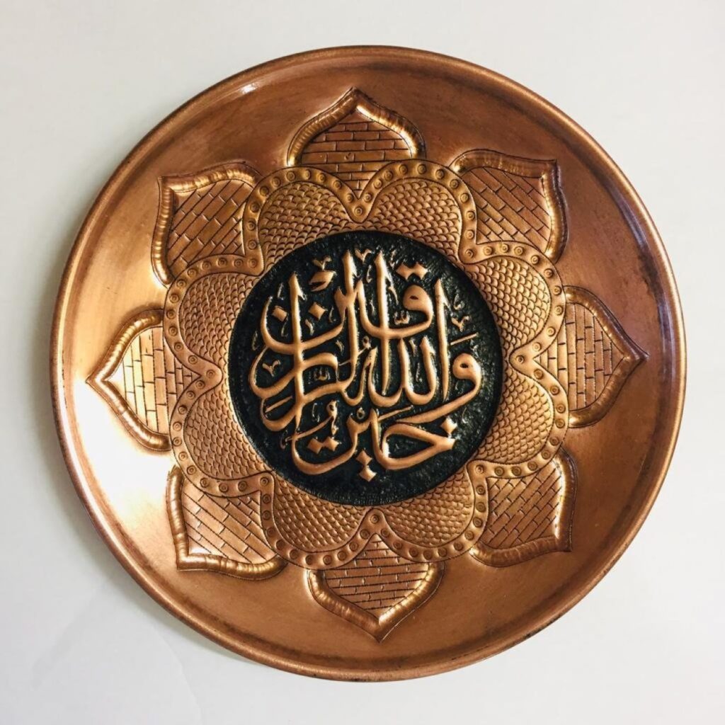 Plat en cuivre islamique gravé à la main pour décoration murale