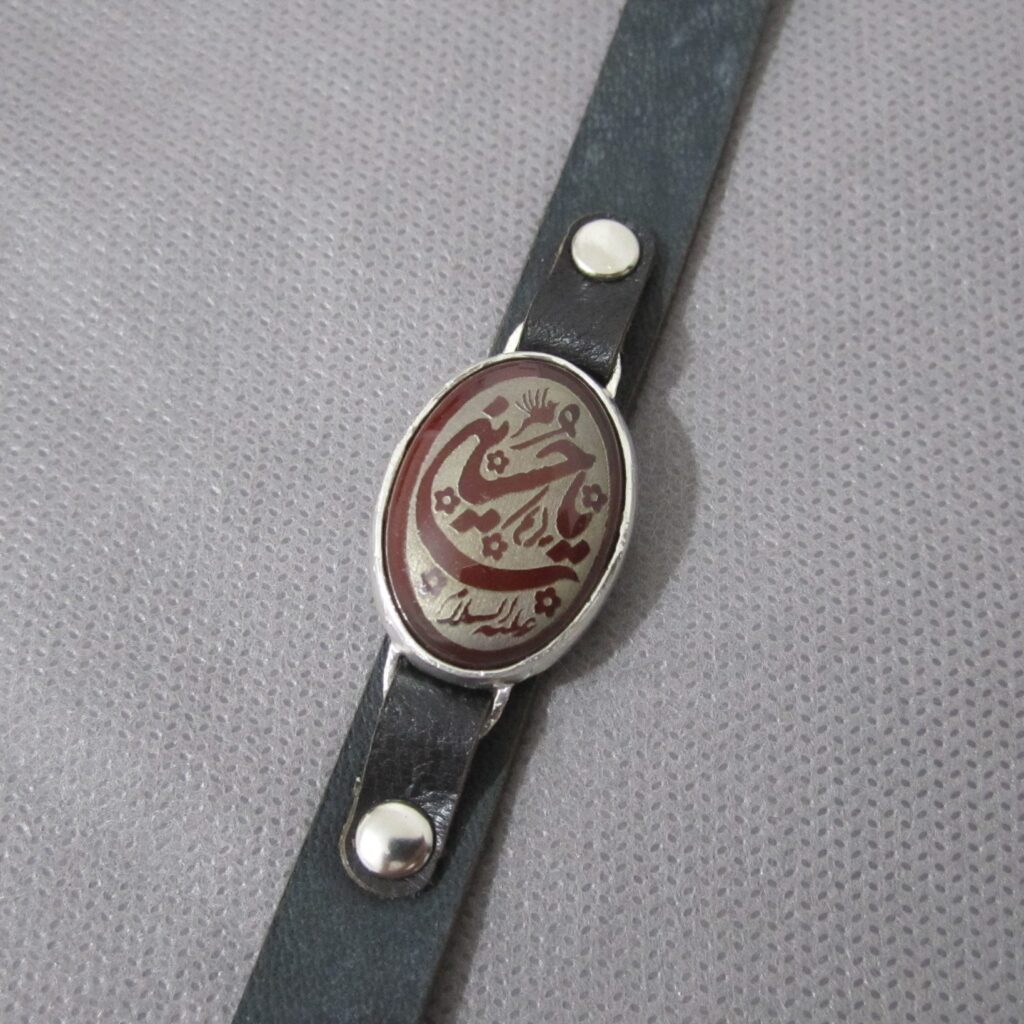 Bracelet en cuir islamique avec pierre agate et calligraphie Ya Hussain