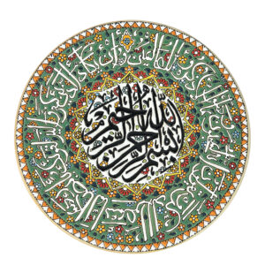 Plaque décorative islamique en Minakari pour suspension murale