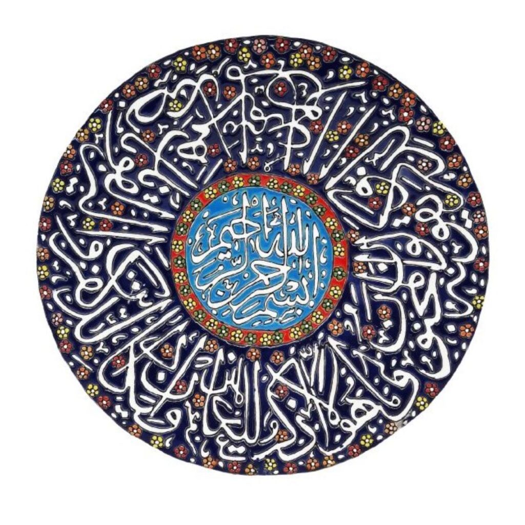Plaque en poterie islamique Minakari pour suspension murale, travail artistique en émail décorée du verset Wan Yakad