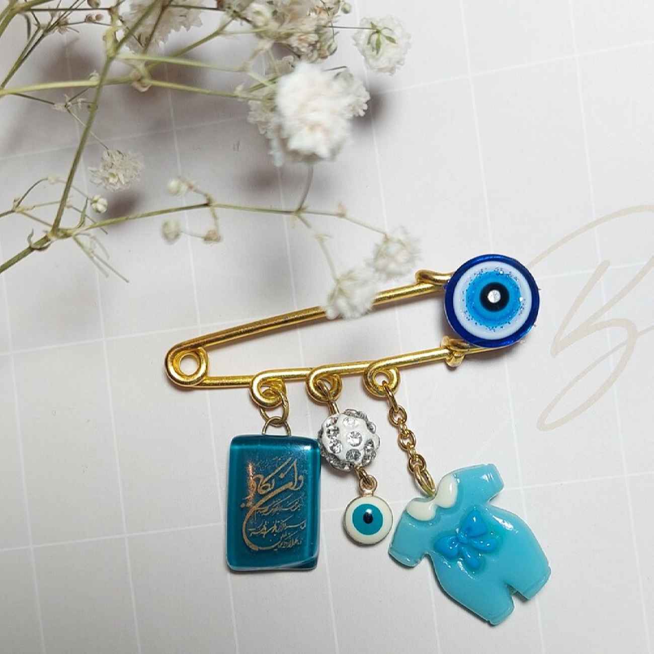 Broche épingle islamique pour nouveau-né Van Yakad Pin Protection Bébé