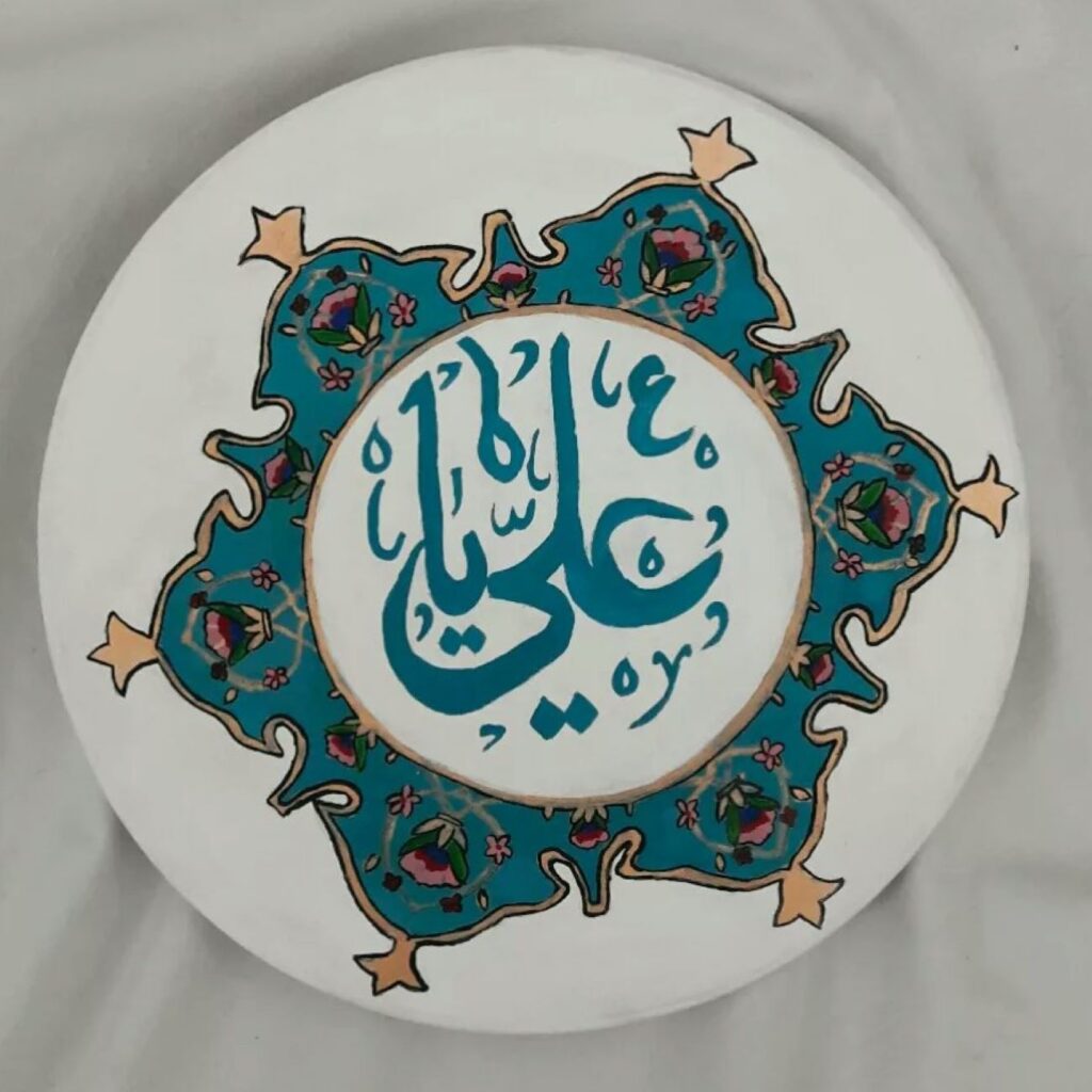 Plaque en poterie islamique peinte à la main, design artistique d’Imam Ali
