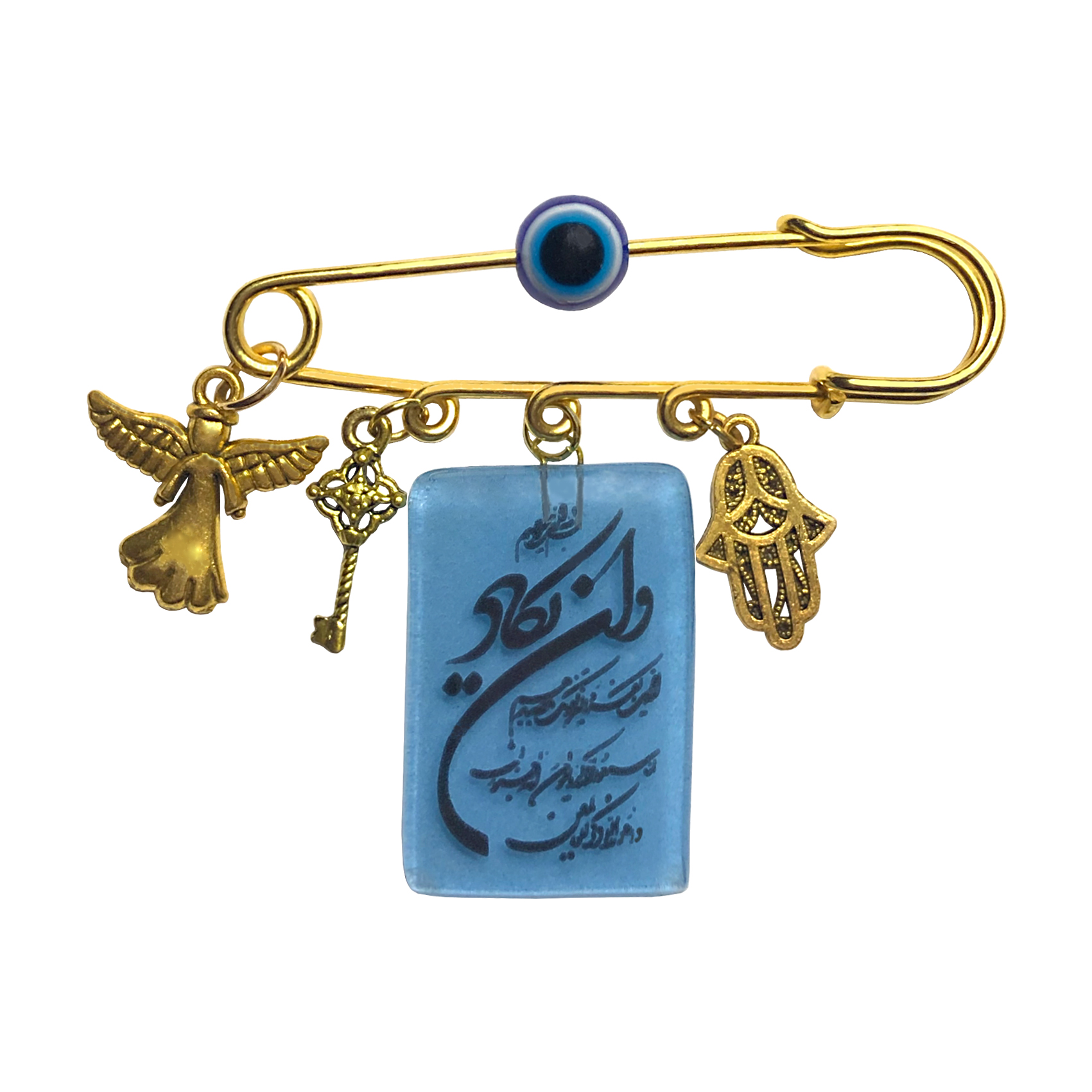 Broche épingle de sûreté islamique Wa In Yakad ornée du Mauvais Œil
