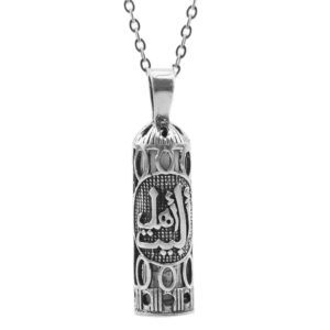 Bijou islamique Shia en argent avec Hirz de l’Imam Jawad