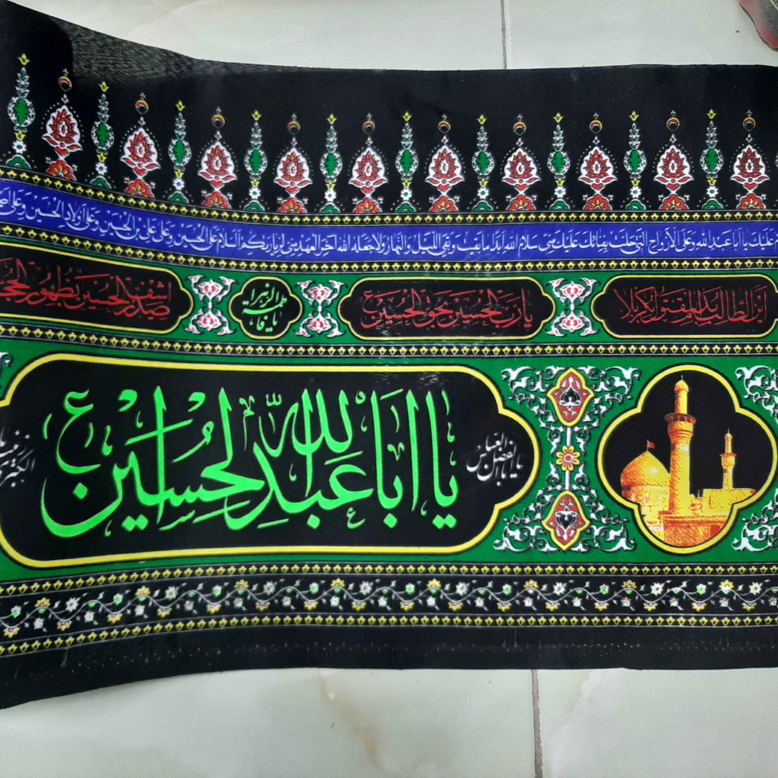 Bannière Inscription Murale Islamique pour Muharram - Pour Mosquée et Husayniyya, Tapisserie Murale Verticale
