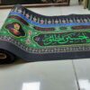 Bannière Inscription Murale Islamique pour Muharram - Pour Mosquée et Husayniyya, Tapisserie Murale Verticale