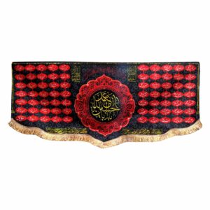 Drapeau islamique chiite – Ashhadoana Hossein Sarallah pour Muharram Tapisserie Murale