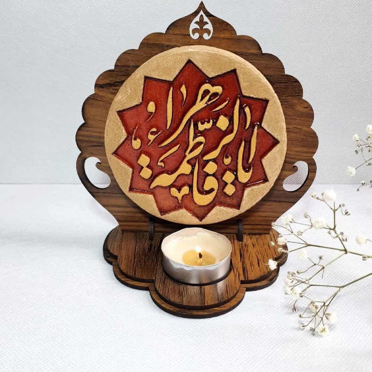 Bougeoir de Table en Bois Islamique avec Motif Islamique