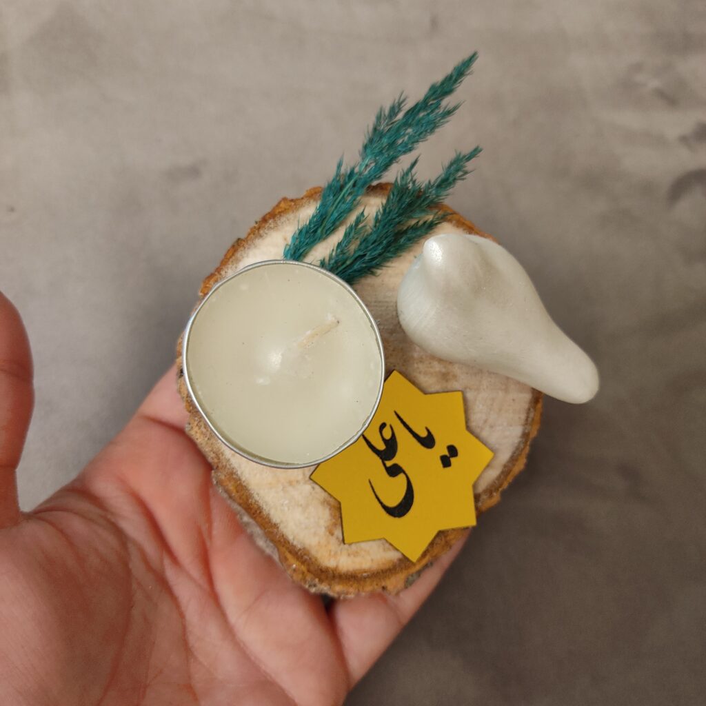 Bougeoir de Table en Bois Islamique avec Design Ya Ali et Oiseau