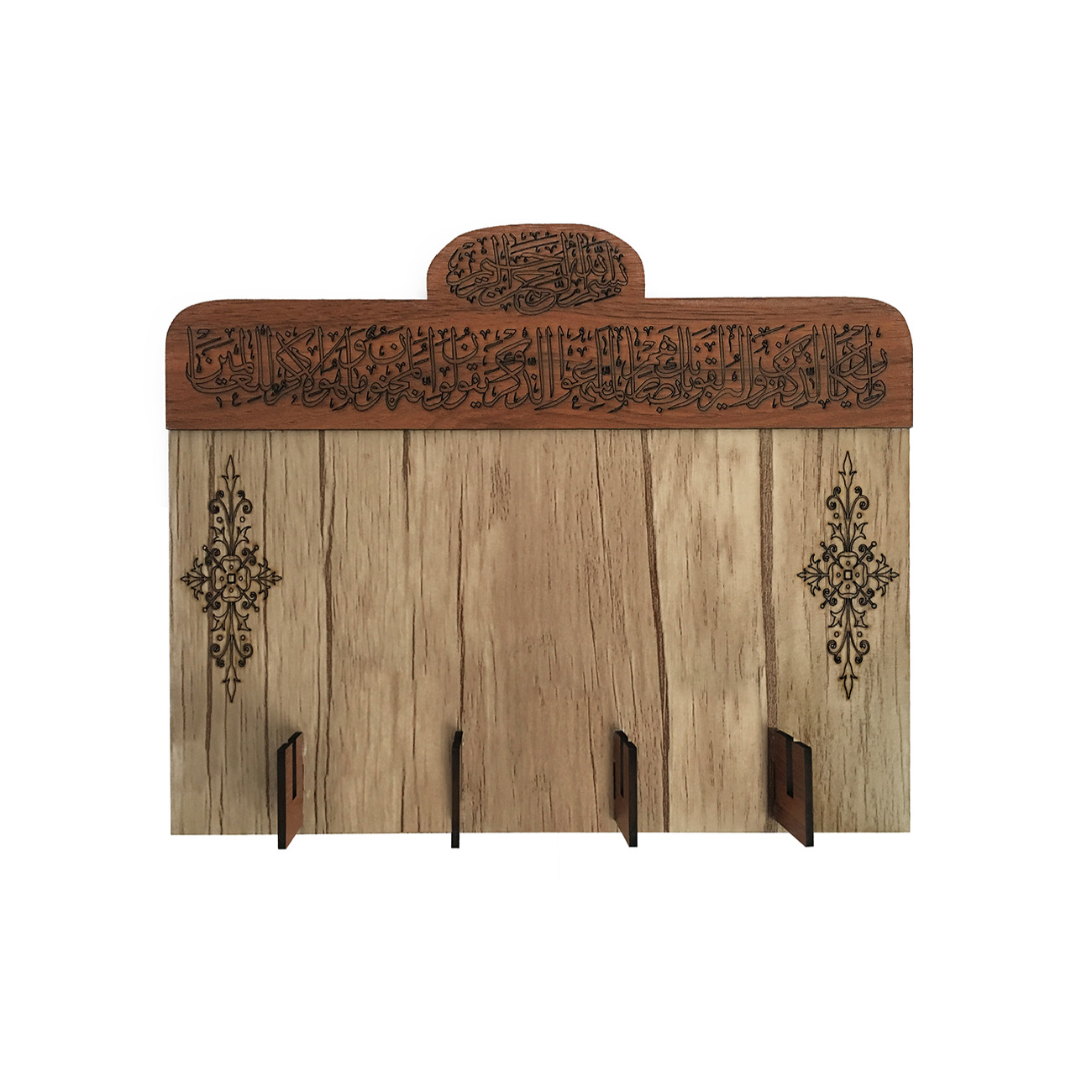 Porte-clés mural en bois islamique avec design calligraphique Wan Yakad