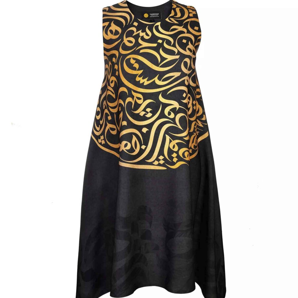Robe ample pour femmes inspirée du design calligraphique persan