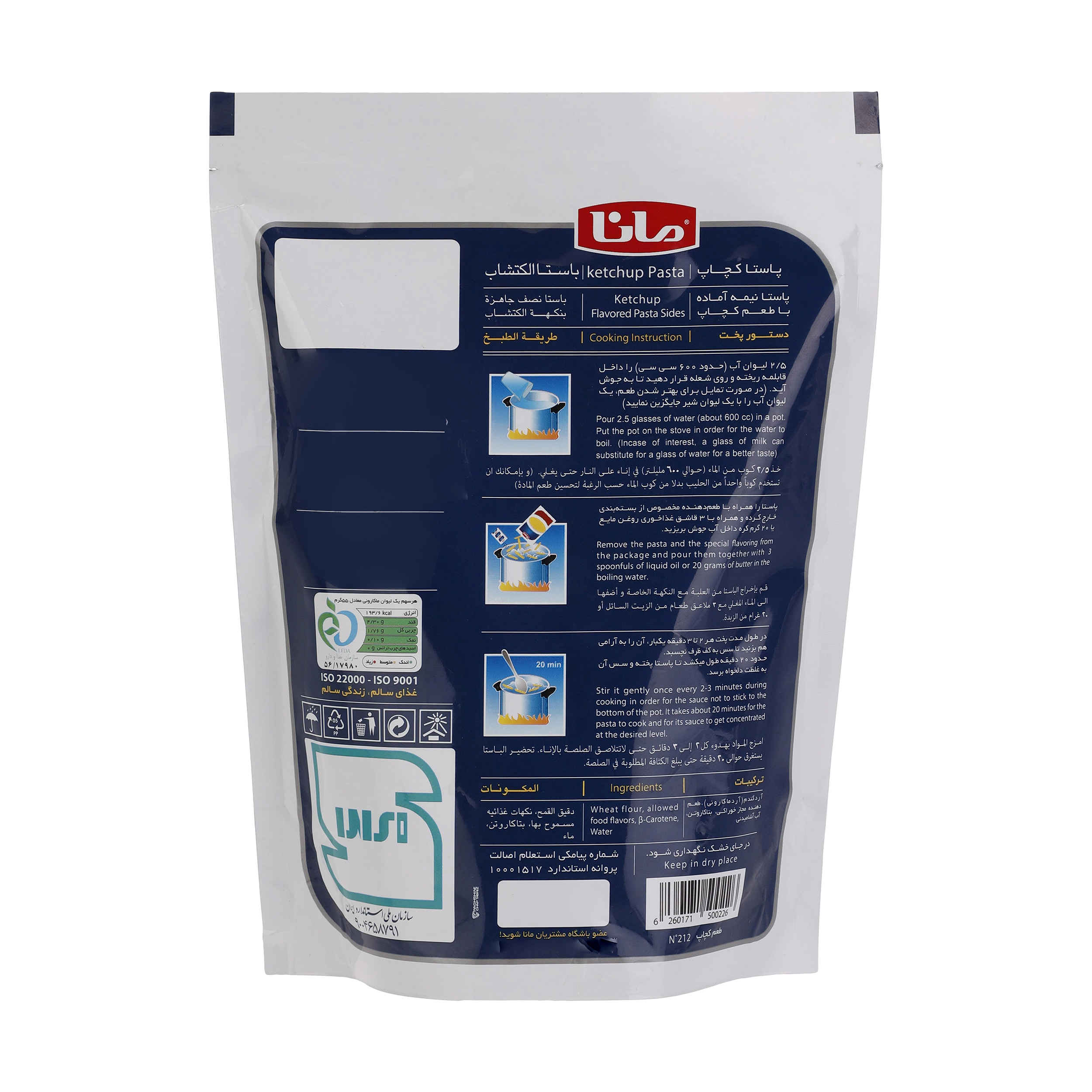 Pâtes instantanées Mana avec saveur ketchup 145g (20 paquets)