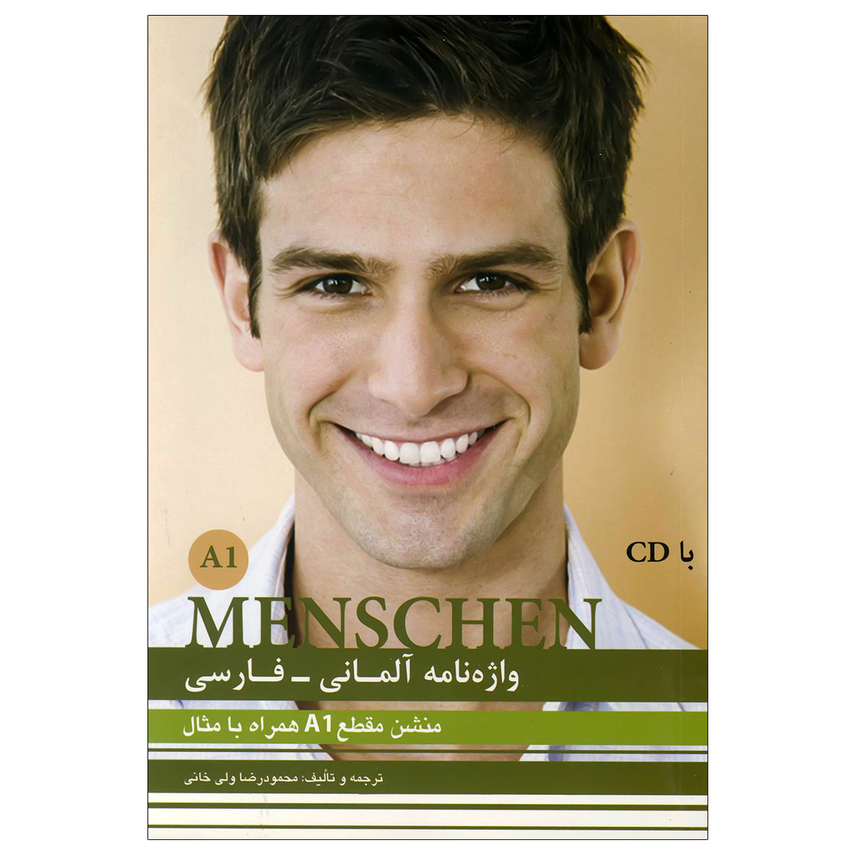 Dictionnaire allemand – persan « Menschen A1 »