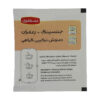 Mostafavi Mélange de Thé Herbal : Ginseng et Safran (5 paquets)