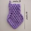 Gant de bain persan 100% soie traditionnel - Gant de douche crocheté violet