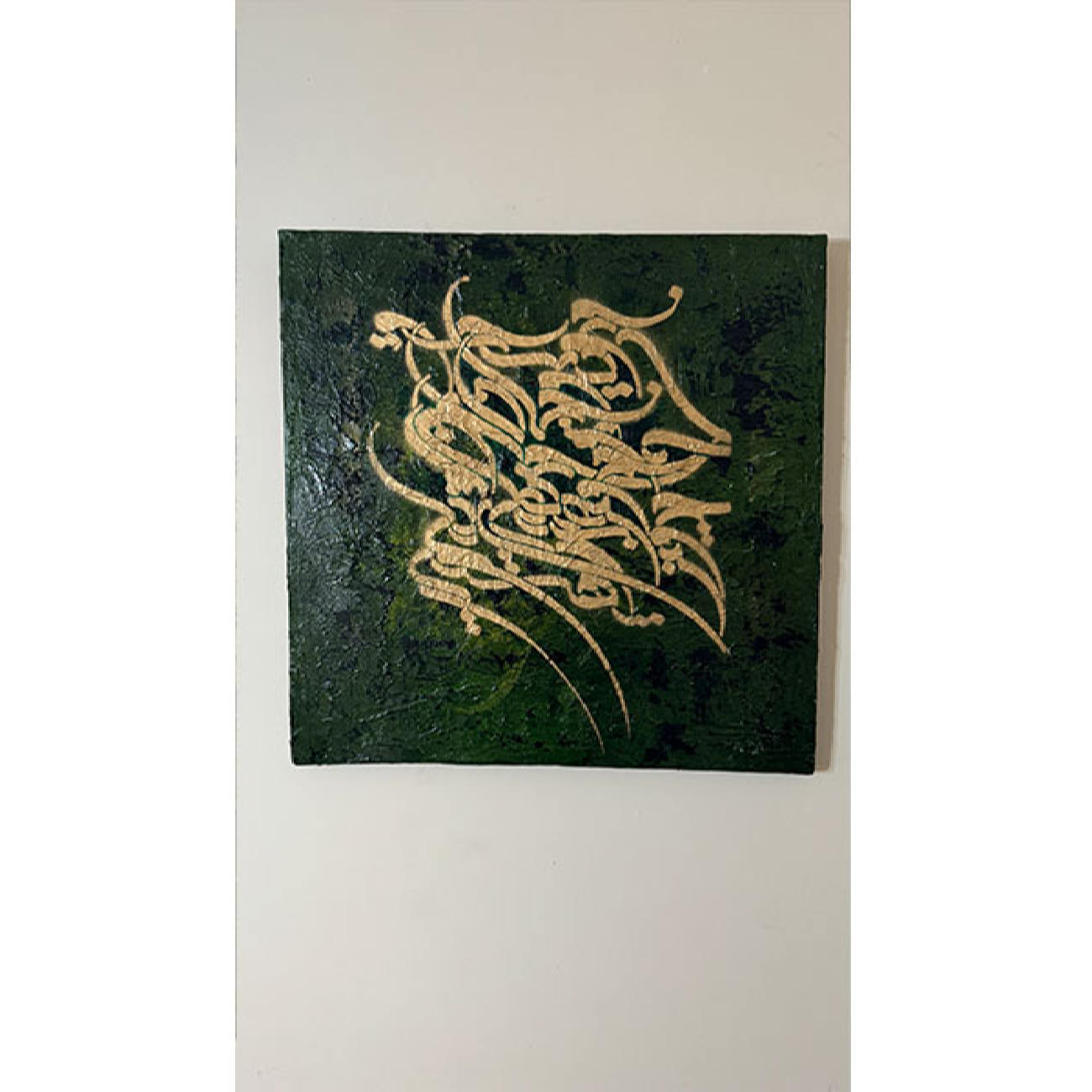 Peinture d’art calligraphique persane à l’acrylique sur toile par Sanaz Shamlu